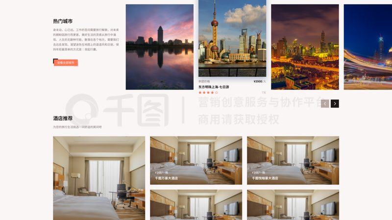 相较于传统的团建活动，包吃住团建场所具有以下优势：