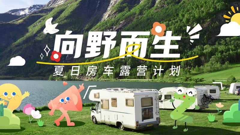境外旅游，保险包含新冠吗？揭秘保险条款背后的真相