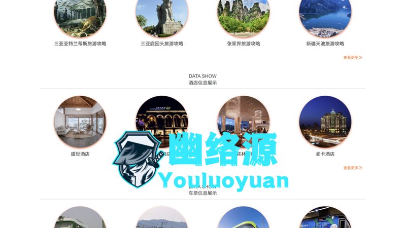 城市团建代理加盟，如何找到合适的合作伙伴？**