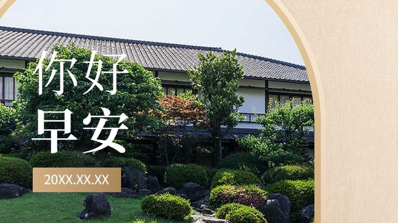 团建游戏哪个好玩简单有趣排名