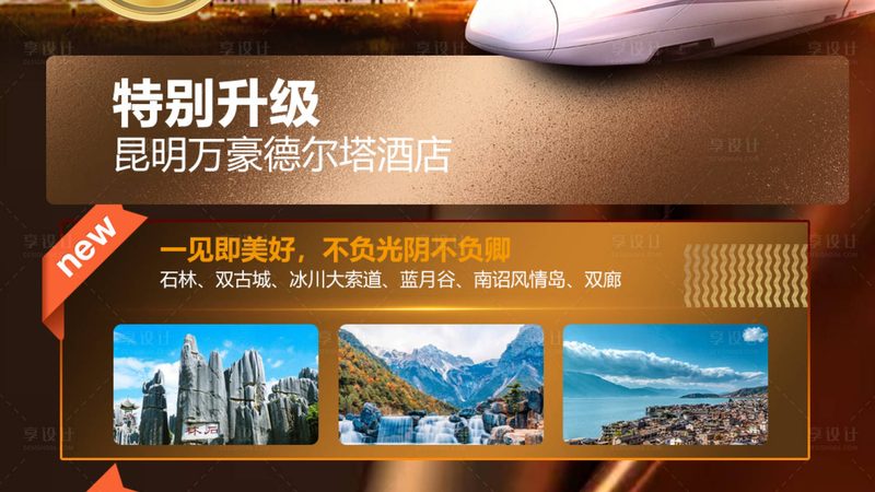 星级酒店客房管理模式标准解析**
