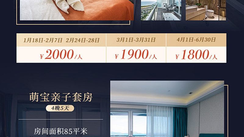 小型企业拓展培训费用，如何合理规划？**
