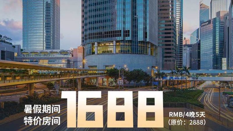 误区：价格越低越好