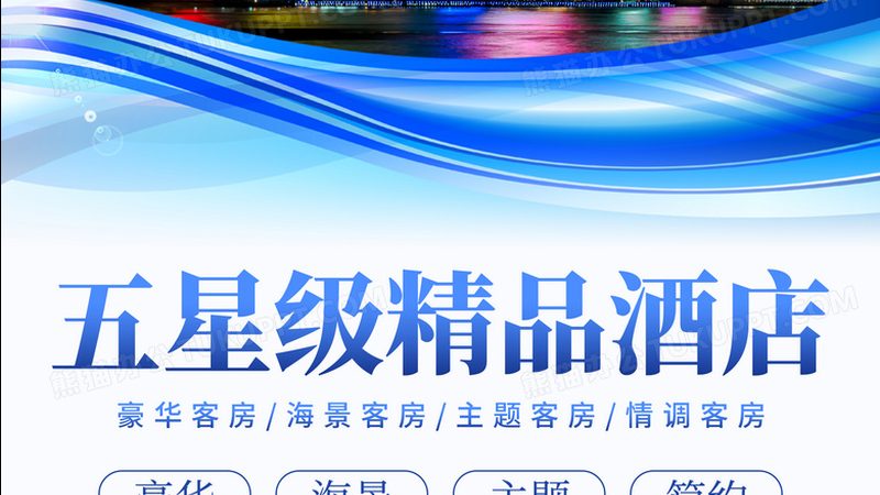 旅游公司加盟，加盟费多少？揭秘加盟背后的真相