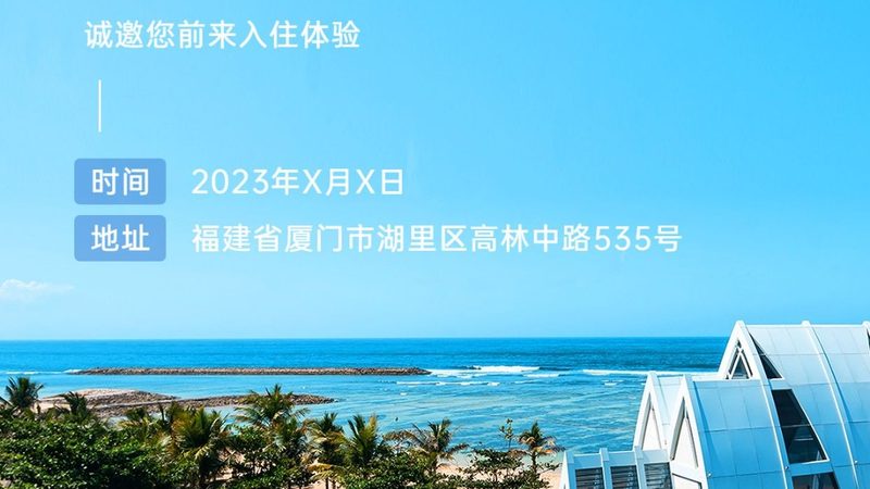 夏令营费用中门票是否包含，揭秘费用明细