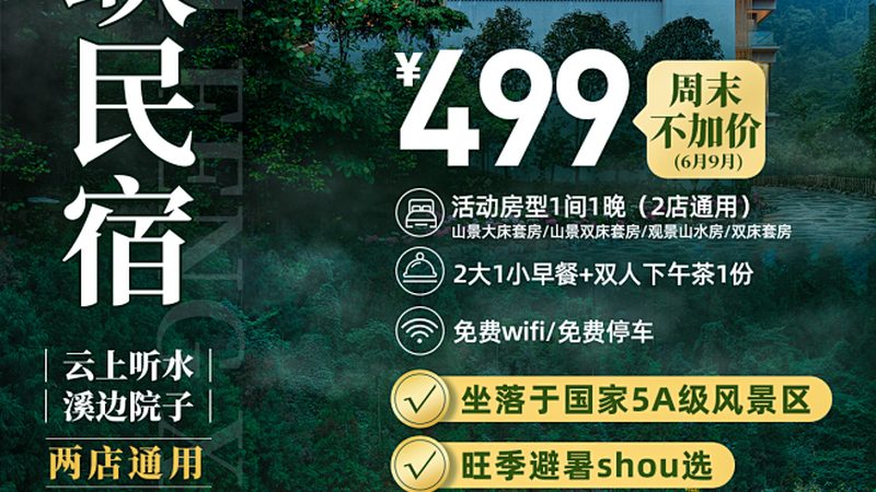 青少年羽毛球夏令营，收费标准背后的考量**